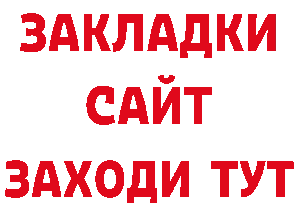 Как найти закладки? это официальный сайт Велиж