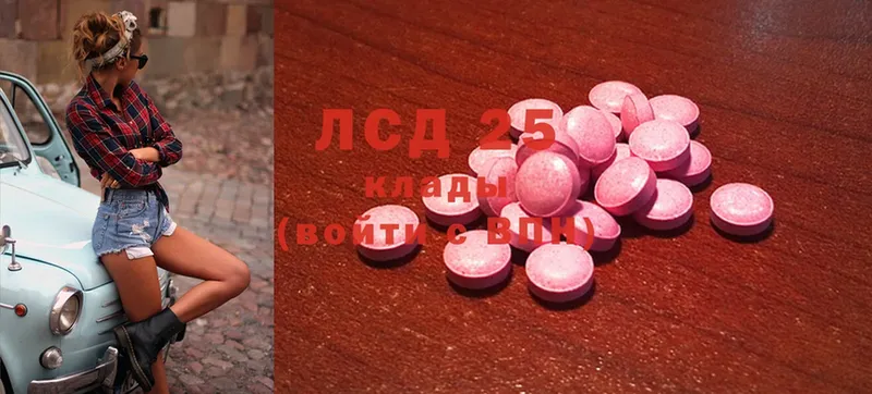 ЛСД экстази ecstasy  Велиж 