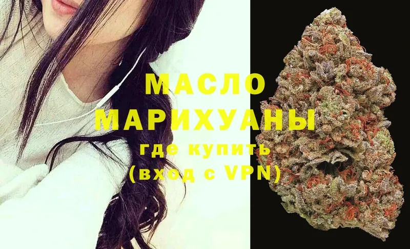 купить наркотик  Велиж  ТГК Wax 